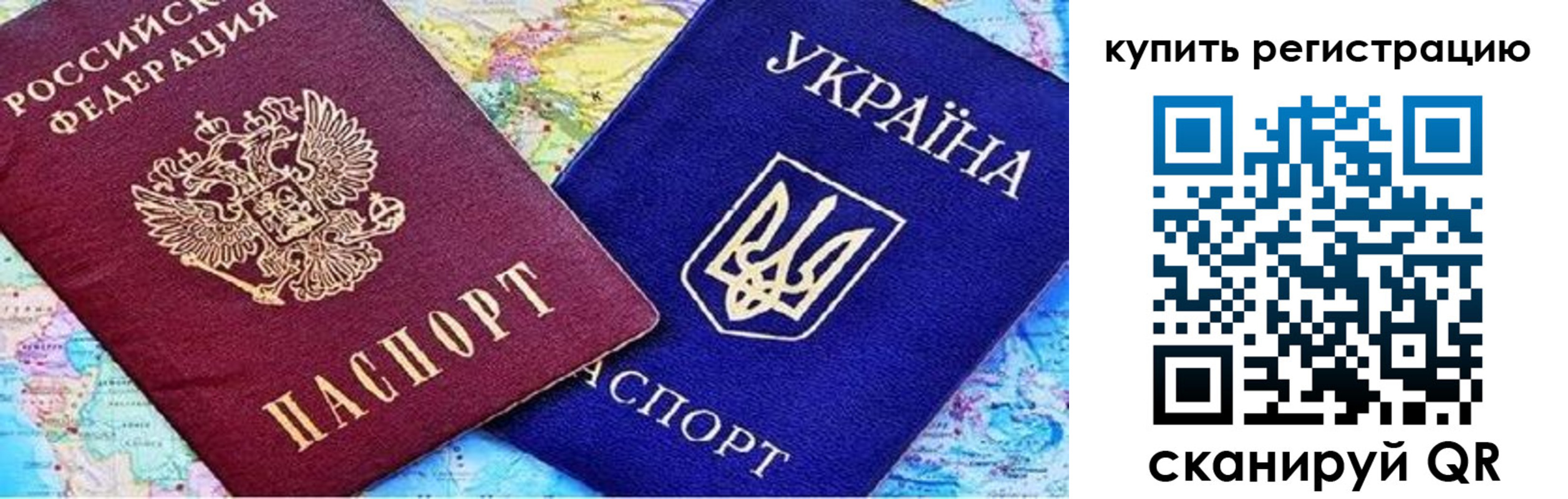 регистрация для дет. сада в Отрадном